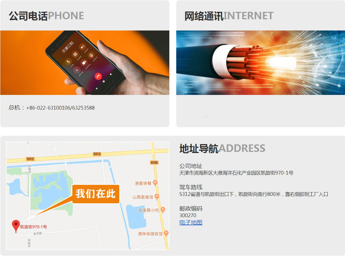 联系图2.jpg